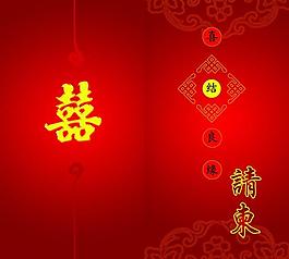 婚慶邀請(qǐng)函圖片
