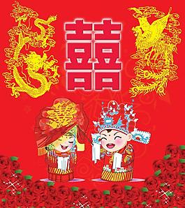 婚慶背景海報圖片