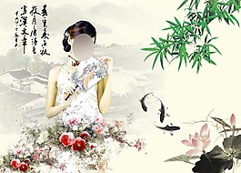 年年有余