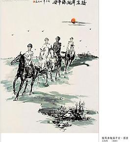 駿馬奔馳保平安國畫圖片