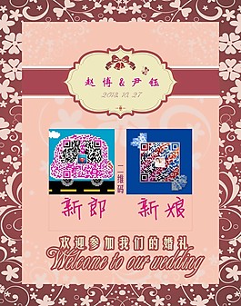 二維碼導(dǎo)視牌