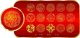 金色底紋