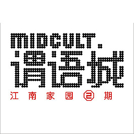 謂語(yǔ)城LOGO