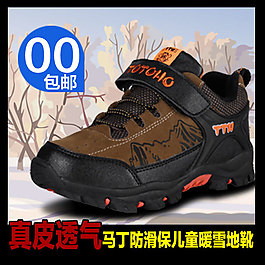 直通車淘寶圖片