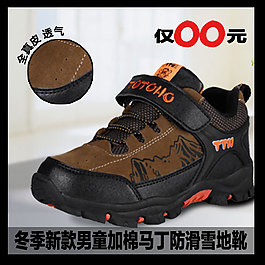 直通車(chē)圖片淘寶310規(guī)格