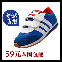 淘寶直通車素材圖片