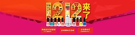 淘宝双12来了