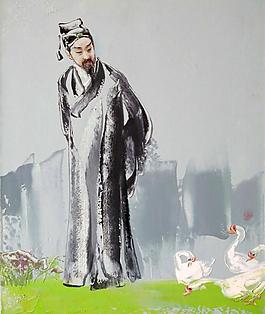 羲之愛鵝圖圖片