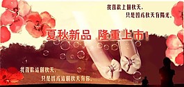 淘宝双12促销海报