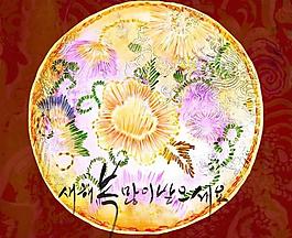 牡丹万花图图片