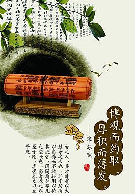 企业文化展示板图片