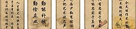 名人名言图片