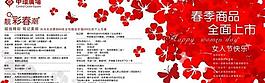 婦女節(jié)活動設計圖片