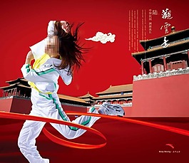 中國風服裝創(chuàng)意廣告