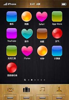 iphone界面設(shè)計(jì)