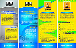 车元素折页设计