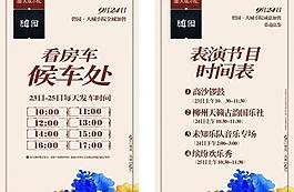 水牌圖片