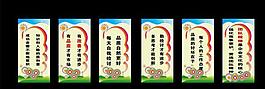宣傳標(biāo)語圖片