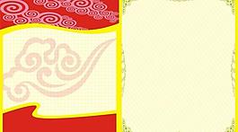報(bào)價(jià)表圖片