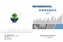 封面圖片