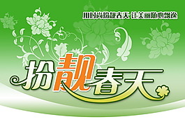 吊旗