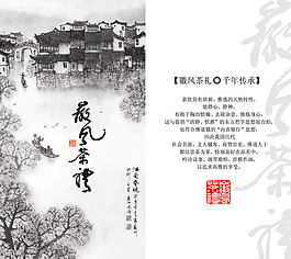 水墨畫畫冊封面