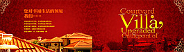 紅色畫冊(cè)背景