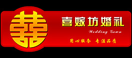 胸牌