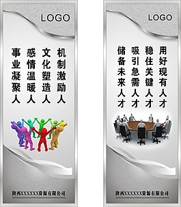 企業(yè)標(biāo)語