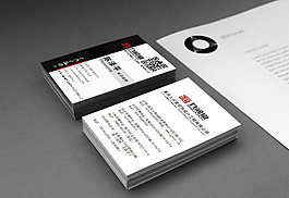 高檔名片模版