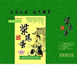 柴雞蛋禮盒