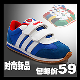 淘寶直通車