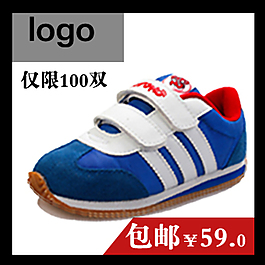 直通車