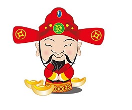 財神圖片