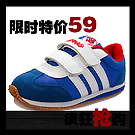 淘寶直通車圖片10