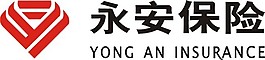 永安保險