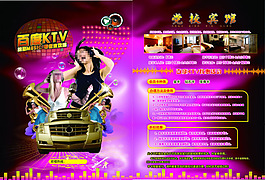 百度KTV