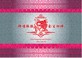 婚礼背景