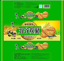 五谷欢聚图片