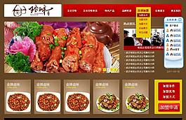 五谷百味圖片