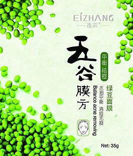 五谷面膜 面膜圖片
