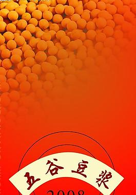 五谷豆?jié){圖片