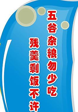 五谷雜糧圖片