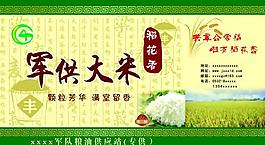 五谷杂粮图片
