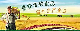 五谷雜糧圖片