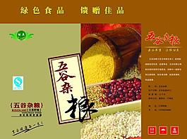 五谷杂粮图片