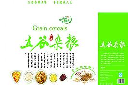五谷雜糧圖片