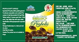養生源蜂蜜外瓶貼紙