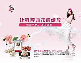 智膳堂五谷養(yǎng)生粉圖片
