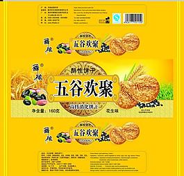 五谷欢聚160克（黄色）图片
